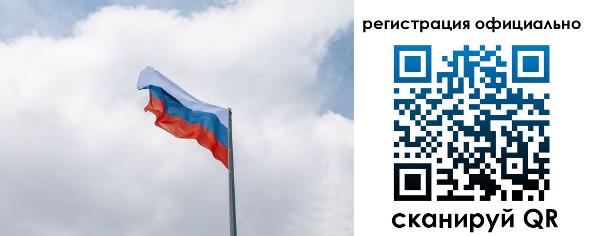 прописка для военкомата в Апрелевке