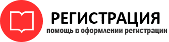 прописка в Апрелевке id10592